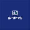 김가영어학원